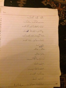 Text in Farsi for Nursery rhyme "Lilli Lilli Auzak"